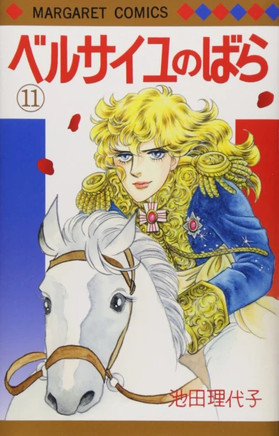 Cover of Vol. 11