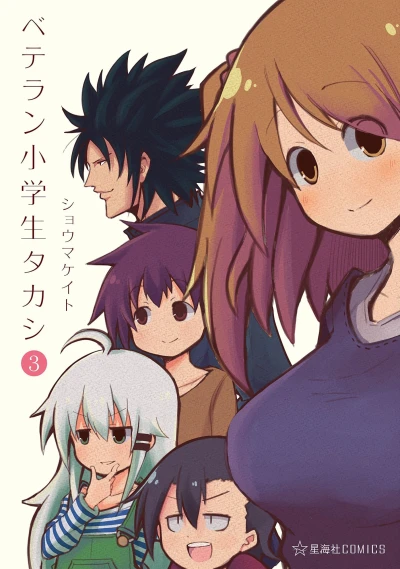 Cover of Vol. 3