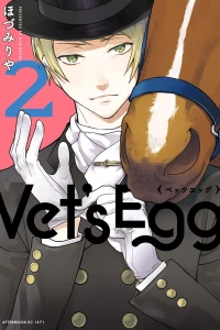 Vol. 2