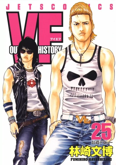 Cover of Vol. 25
