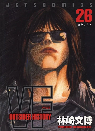 Cover of Vol. 26