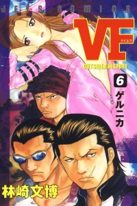 Vol. 6