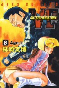Vol. 8