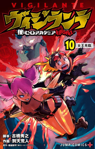 Cover of The Queen Descends