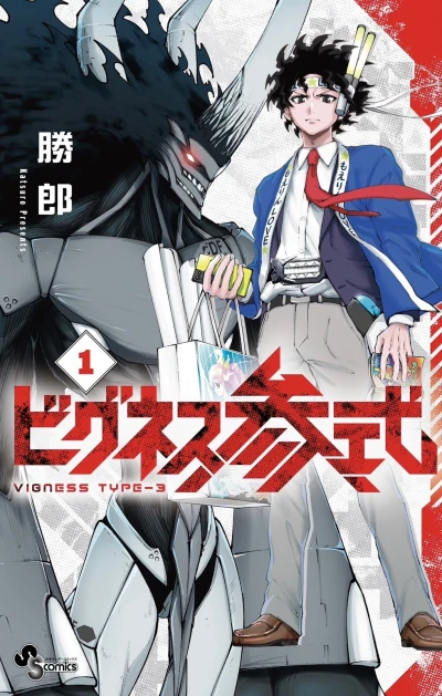 Cover of Volume 1