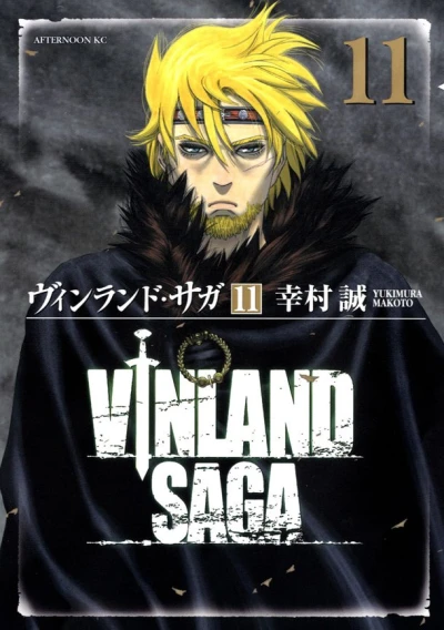 Cover of Volume 11