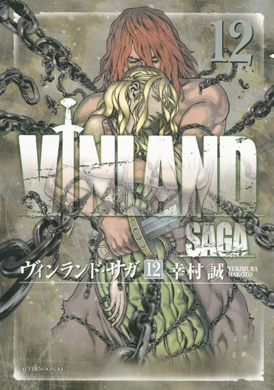 Cover of Volume 12