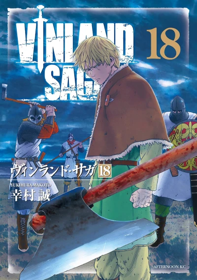 Cover of Volume 18