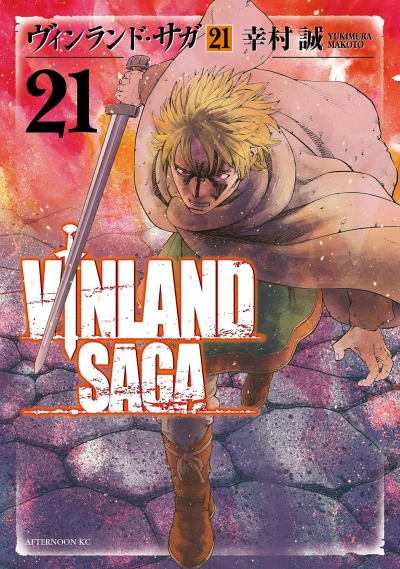 Cover of Volume 21