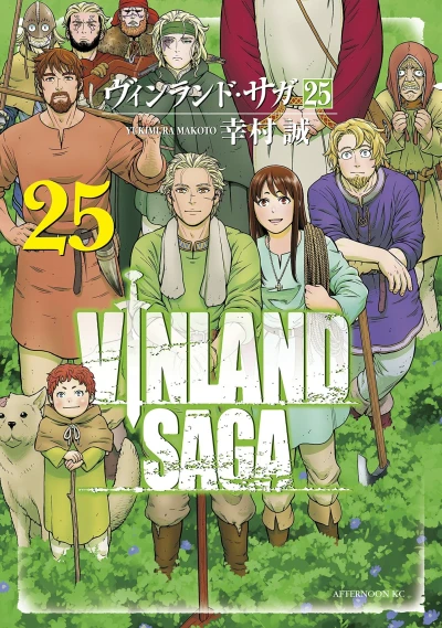 Cover of Volume 25