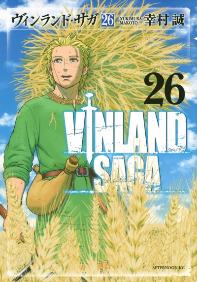 Cover of Volume 26