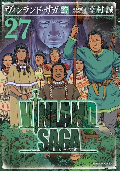 Cover of Volume 27