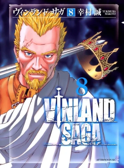 Cover of Volume 8