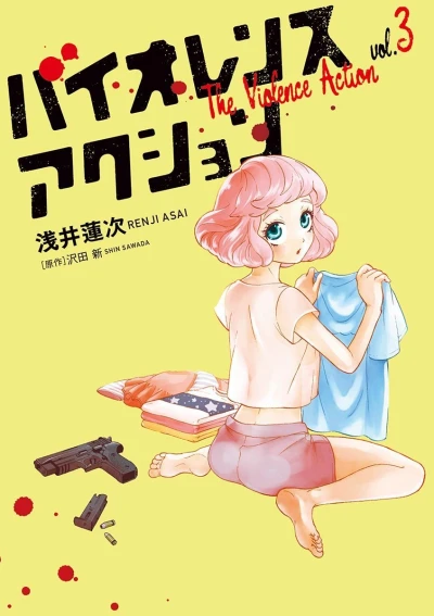 Cover of Vol. 3