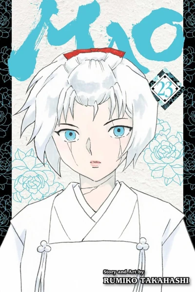 Cover of Vol. 23