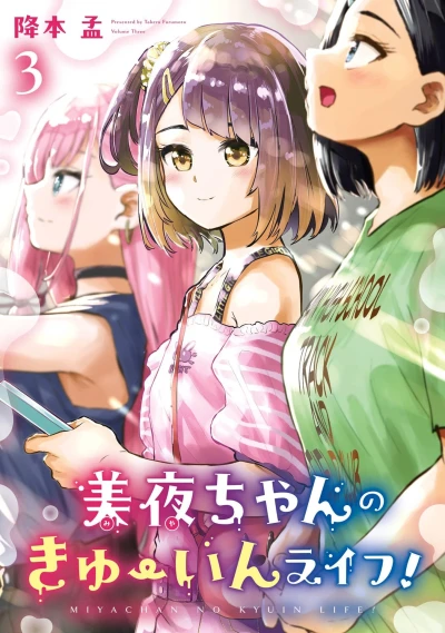 Cover of Vol. 3
