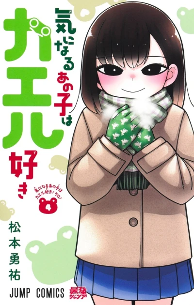 Cover of Vol. 4