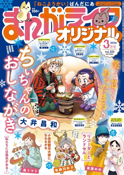 Cover of Vol. 699