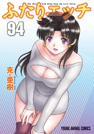 Cover of Vol. 94