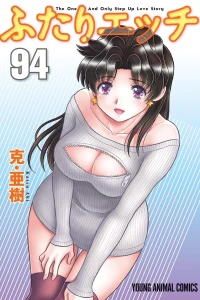 Vol. 94