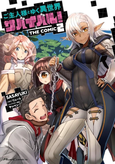 Cover of Volume 2