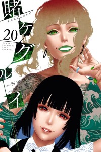 Cover of Volume 20