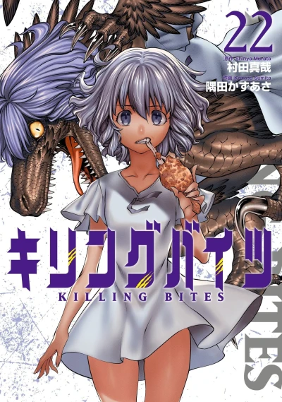 Cover of Volume 22