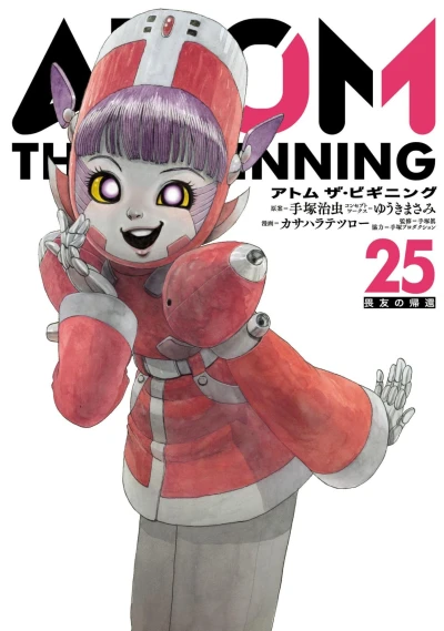 Cover of Volume 25