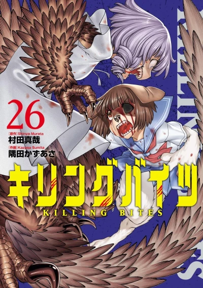 Cover of Volume 26
