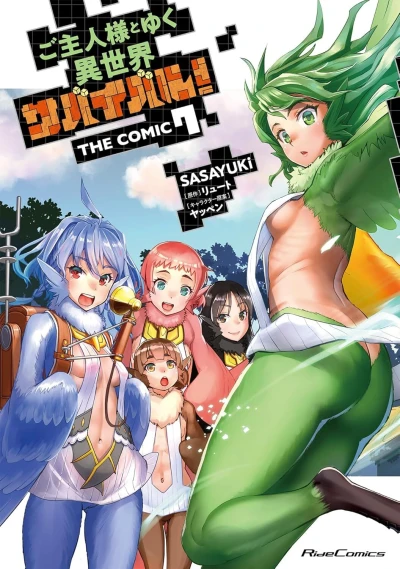 Cover of Volume 7