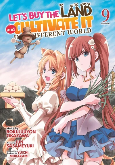 Cover of Volume 9