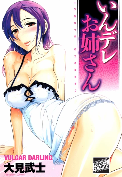 Cover of Vol. 1