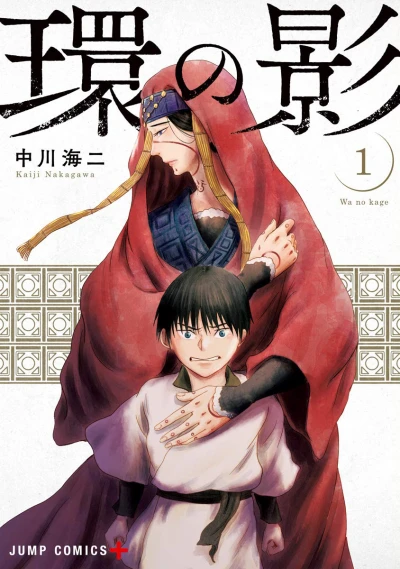 Cover of Volume 1
