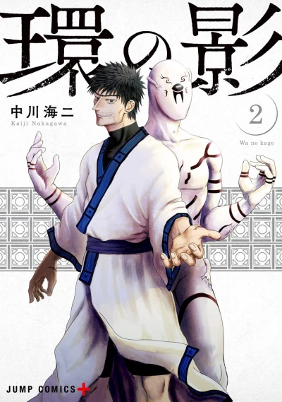 Cover of Volume 2