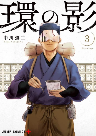 Cover of Volume 3