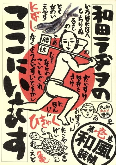 Cover of Vol. 1