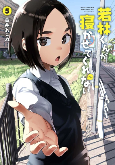 Cover of Vol. 5