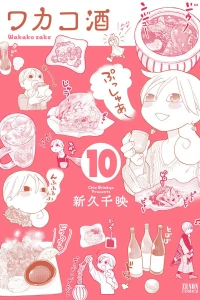 Vol. 10