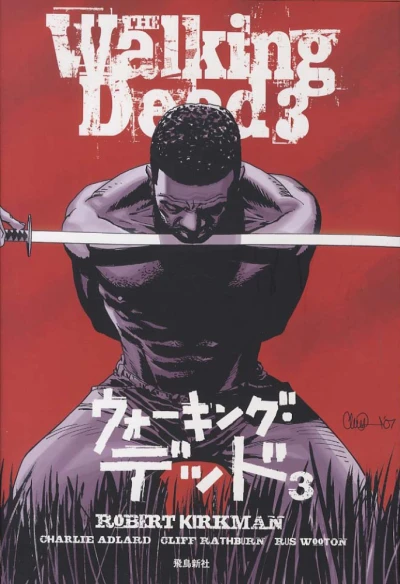 Cover of Vol. 3