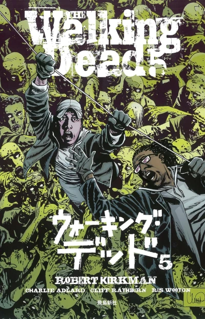 Cover of Vol. 5