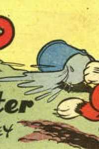 Li'l Bad Wolf Fire Fighter