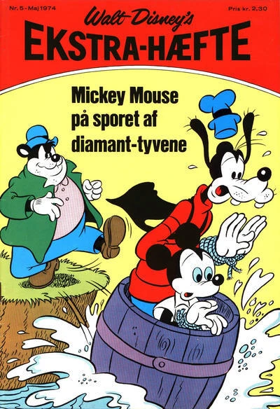 Cover of Issue #197405