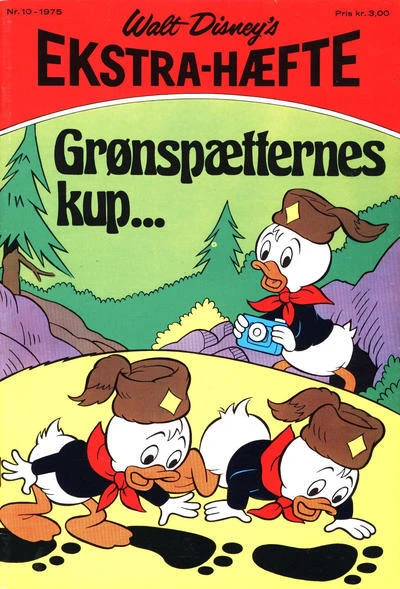 Cover of Issue #197510