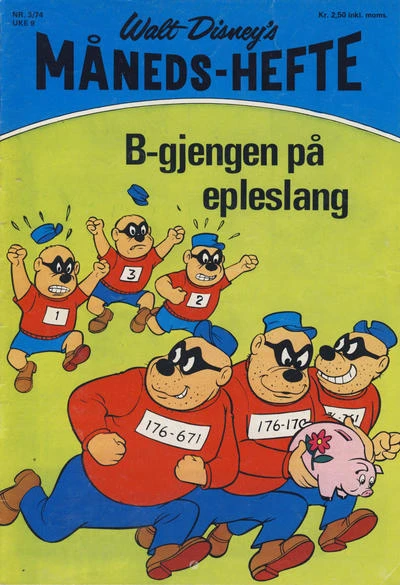 Cover of Issue #197403