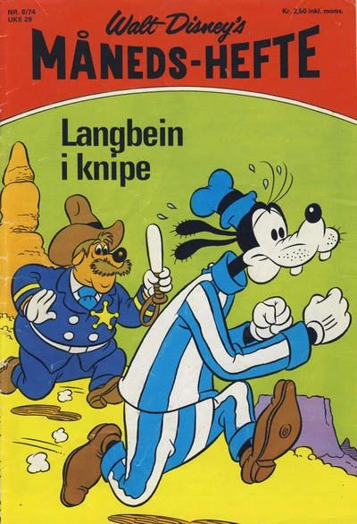 Cover of Issue #197408