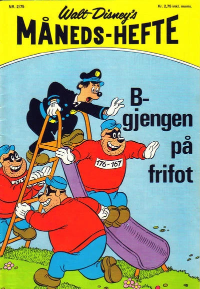 Cover of Issue #197502