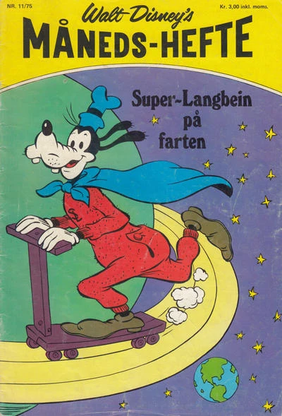 Cover of Issue #197511
