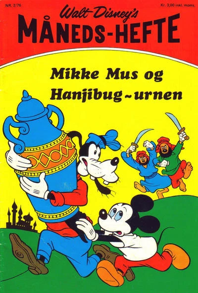 Cover of Issue #197602