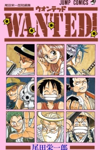 Oda Eiichiro Tanpenshū