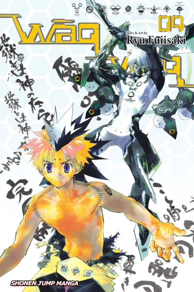 Cover of Wishes Granted